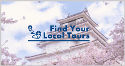 バスツアーのポータルサイト Find Your Local Tours