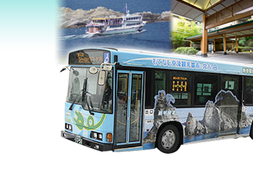 地球環境に適応した低炭素型バス